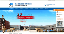 Desktop Screenshot of bkpmb.com